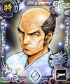 Nobunaga wo Koroshita Otoko alternate portrait 2