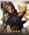 Sangokushi Senki-ban premium portrait