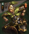 Sangokushi Senki-ban premium portrait