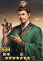 Sangokushi Hadou portrait