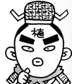 Bakushō Sangokushi Biographical Dictionary appearance