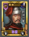 Chinese version portrait