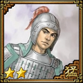 Romance of the Three Kingdoms VII portrait