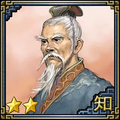 Romance of the Three Kingdoms VII portrait