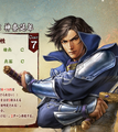 Sangokushi Strategy portrait