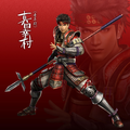 Yukimura Sanada