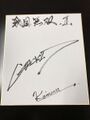 Gackt and Hisashi Koinuma autograph commemorating collaboration
