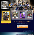 Wei avatar parts set