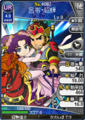 Paired portrait with Diaochan