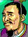 Romance of the Three Kingdoms II PC portrait