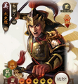 Sangokushi Senki-ban premium portrait