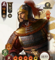 Sangokushi Senki-ban premium portrait