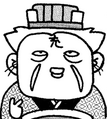 Bakushō Sangokushi Biographical Dictionary appearance