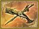 1st Rare Weapon - Masamune Date (SWC).png