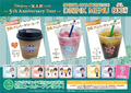 5th Anniversary Tour collaboration drinks