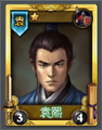 Chinese version portrait