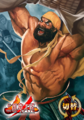 Sangokushi Taisen Zhang Liang