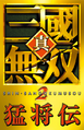 Japanese logo