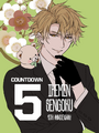 10th anniversary countdown artwork
