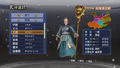 Dynasty Warriors 7: Empires downloadable appearance