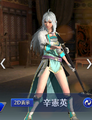 Mystic outfit