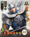Sangokushi Senki-ban premium portrait