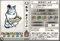 Honda Masanyabu in Samurai Cats