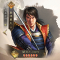 Shin Nobunaga no Yabou portrait