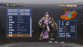 Dynasty Warriors 7: Empires downloadable appearance