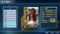 Meng Huo