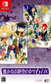 Beta cover