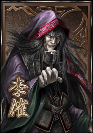Li Jue (DWB).png