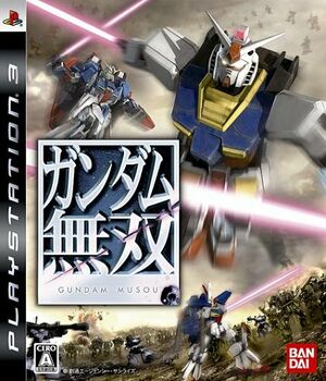 Gundam1-jpcover.jpg