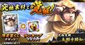 Rank 11 ultimate awakened portrait
