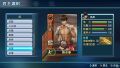 Sun Ce