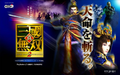 Japanese ad flyer 4