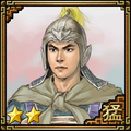 Romance of the Three Kingdoms VII portrait