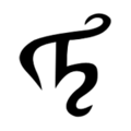 Tidu (Fast) symbol
