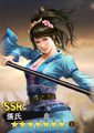 Sangokushi Hadou portrait