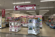 Tecmopia Yanai Store (テクモピア柳井店) Address: Yamaguchi, Yanai, Ekiminami 1-14, Mr. Max Yanai, Shopping Center Interior Phone Number: 0820-23-6335 Operation Hours: 10:00 am to 8:00 pm X Page: Link