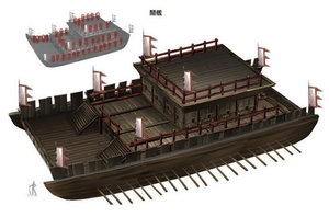 Boat 3 (DW9).png