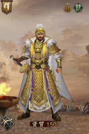 Yuan Shao New Render 3 (ROTK2017).png