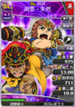 Paired portrait with Zhu Ran