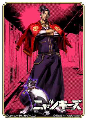 Nobunaga Oda Nyankees Collaboration (SC).png