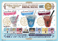 Triple Road/TRICK★STER Final collaboration drinks
