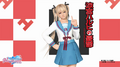 Haruhi Suzumiya collaboration outfit