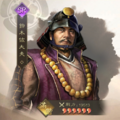 Shin Nobunaga no Yabou portrait
