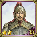 Romance of the Three Kingdoms VII portrait