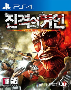 AOT KO Cover.png