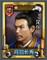 Rumble Burst Chinese version portrait